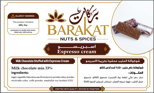Barakat Espresso cream product information