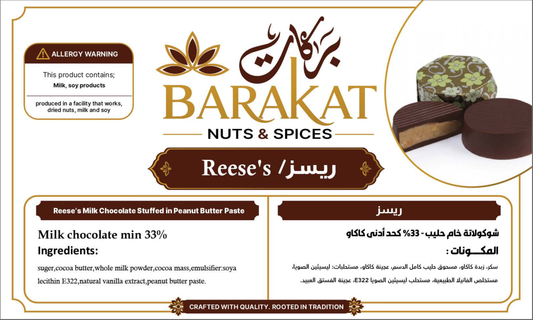 Barakat Reese's product information