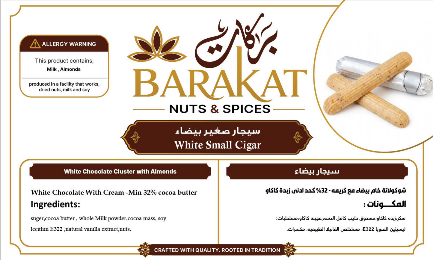 Barakat White Small Cigar product information