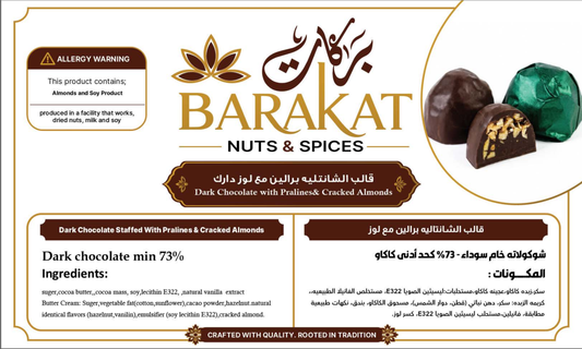 Barakat Dark Chocolate with Pralines& Cracked Almonds product information