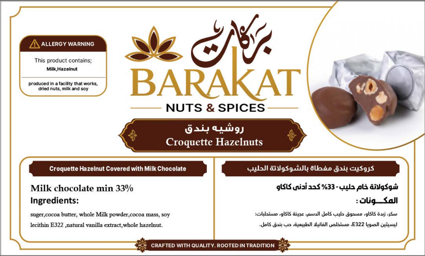 Barakat Croquette Hazelnuts product information
