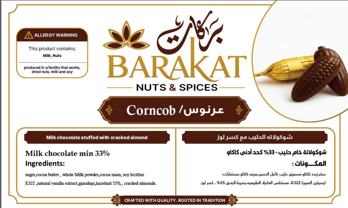 Barakat Corncob product information