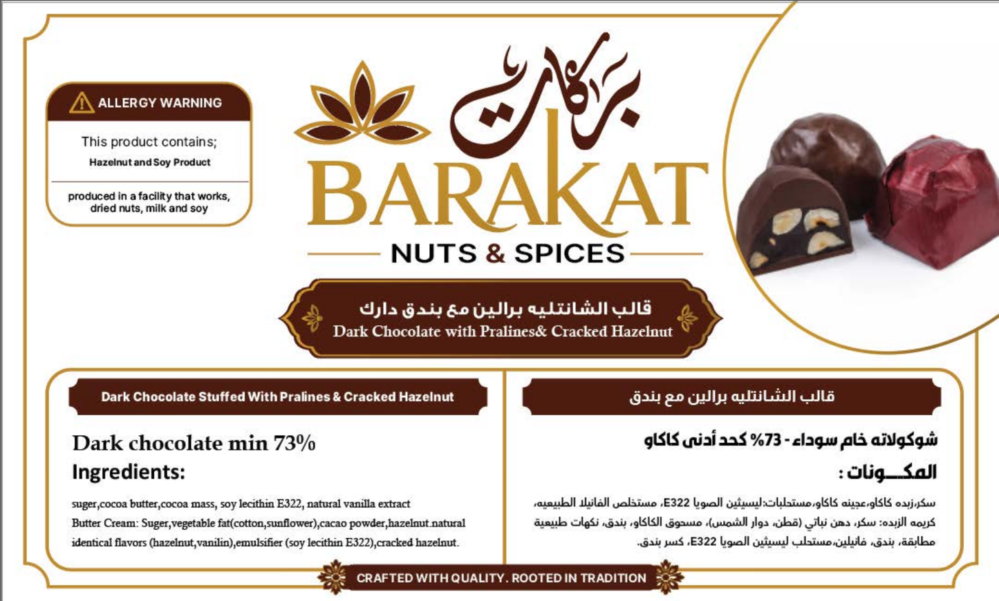 Barakat Dark Chocolate with Pralines& Cracked Hazelnut product information