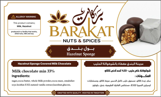 Barakat Hazelnut Sponge product information