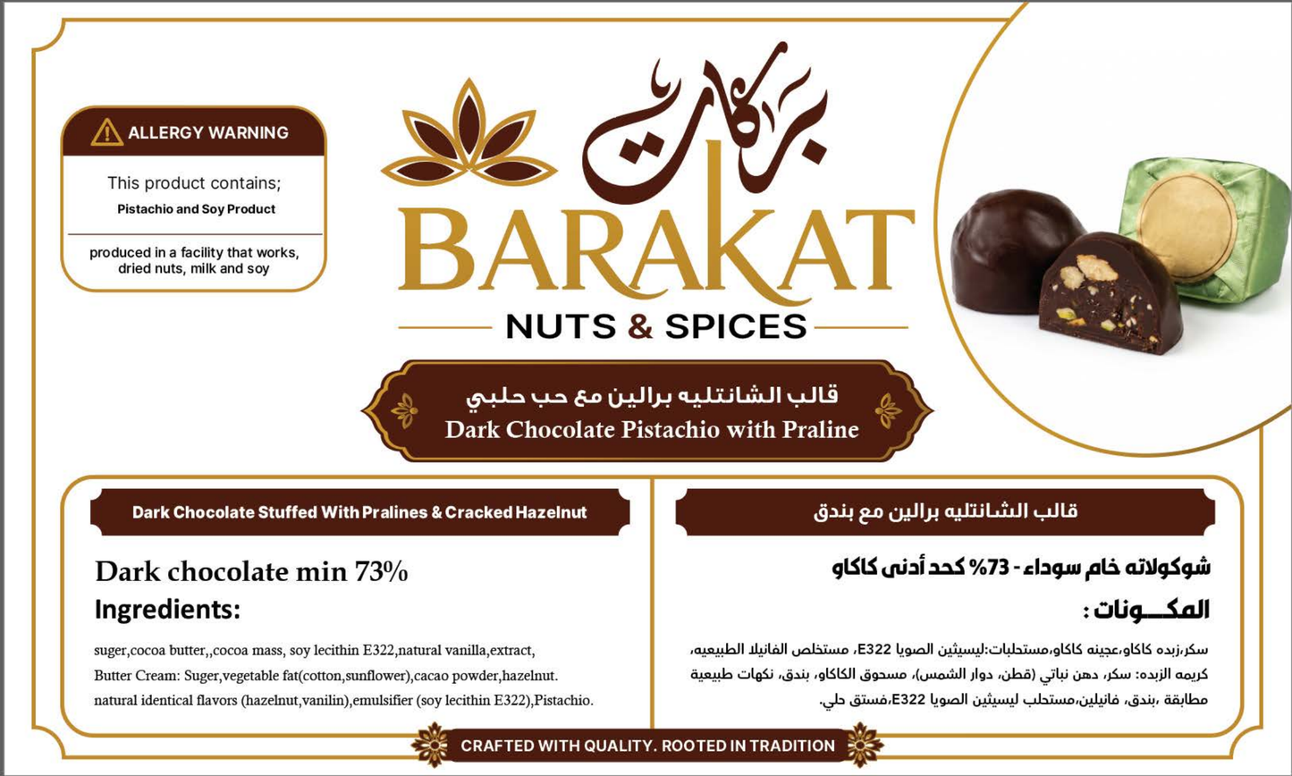 Barakat Dark Chocolate Pistachio with Praline product information