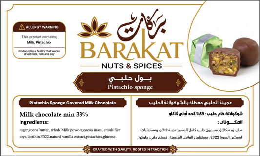 Barakat Pistachio sponge product information