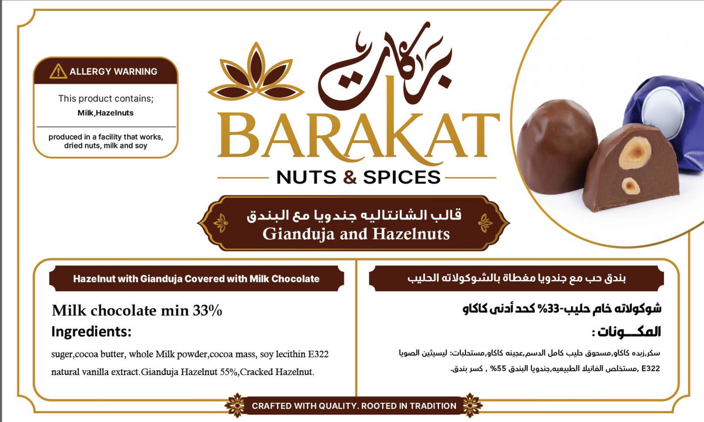Barakat Gianduja and Hazelnuts product information