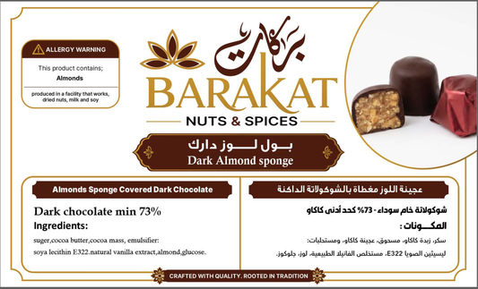 Barakat Dark Almond sponge product information