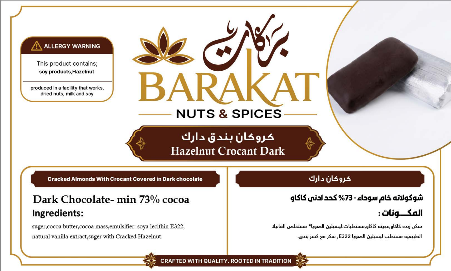 Barakat Hazelnut Crocant Dark product information