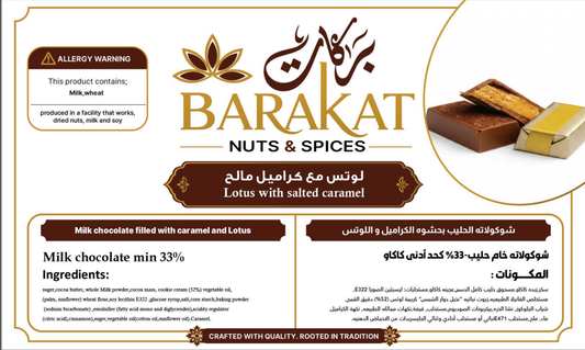Barakat Lotus with salted caramel product information
