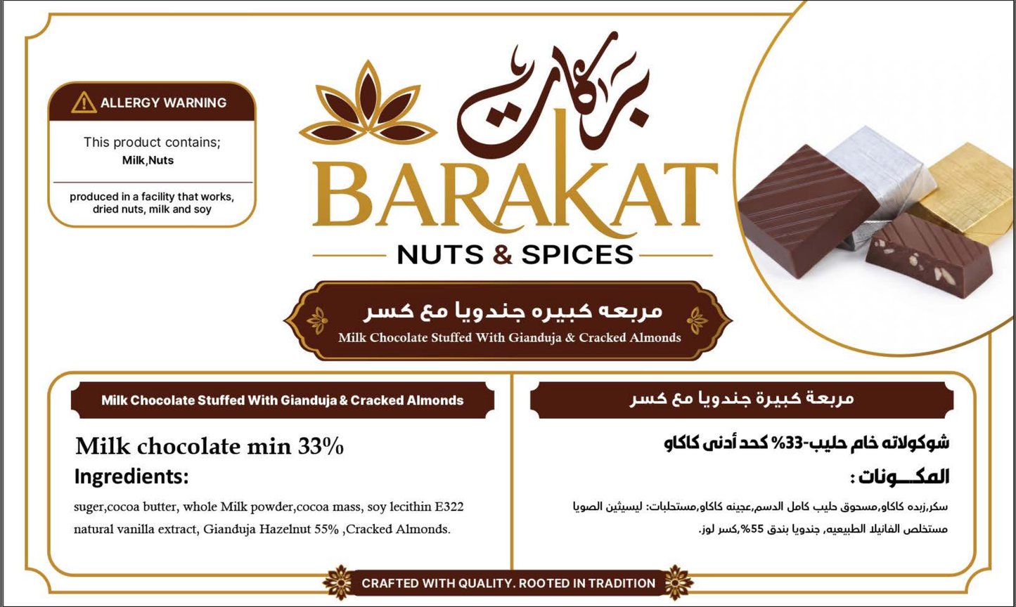Barakat Milk Chocolate Stuffed With Gianduja & Cracked Almonds product information