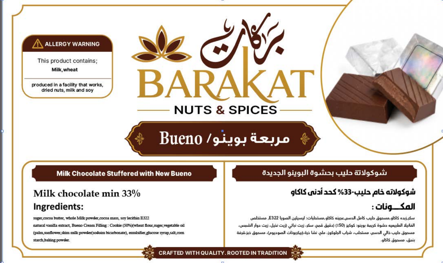 Barakat Bueno product information