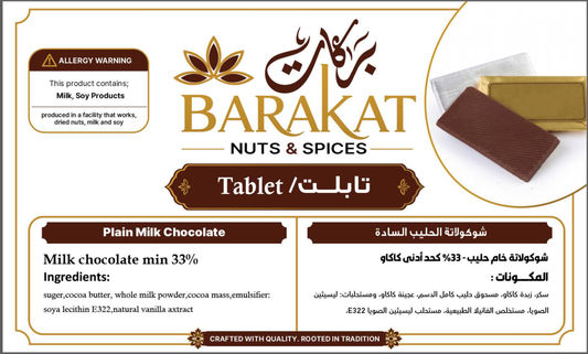 Barakat Tablet product information