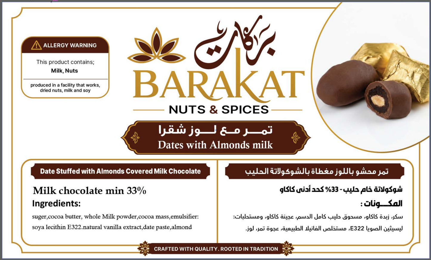 Barakat Dates with Almonds milk product information