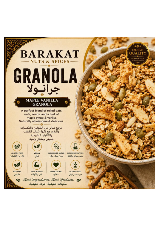 Barakat Maple Vanilla Granola product information