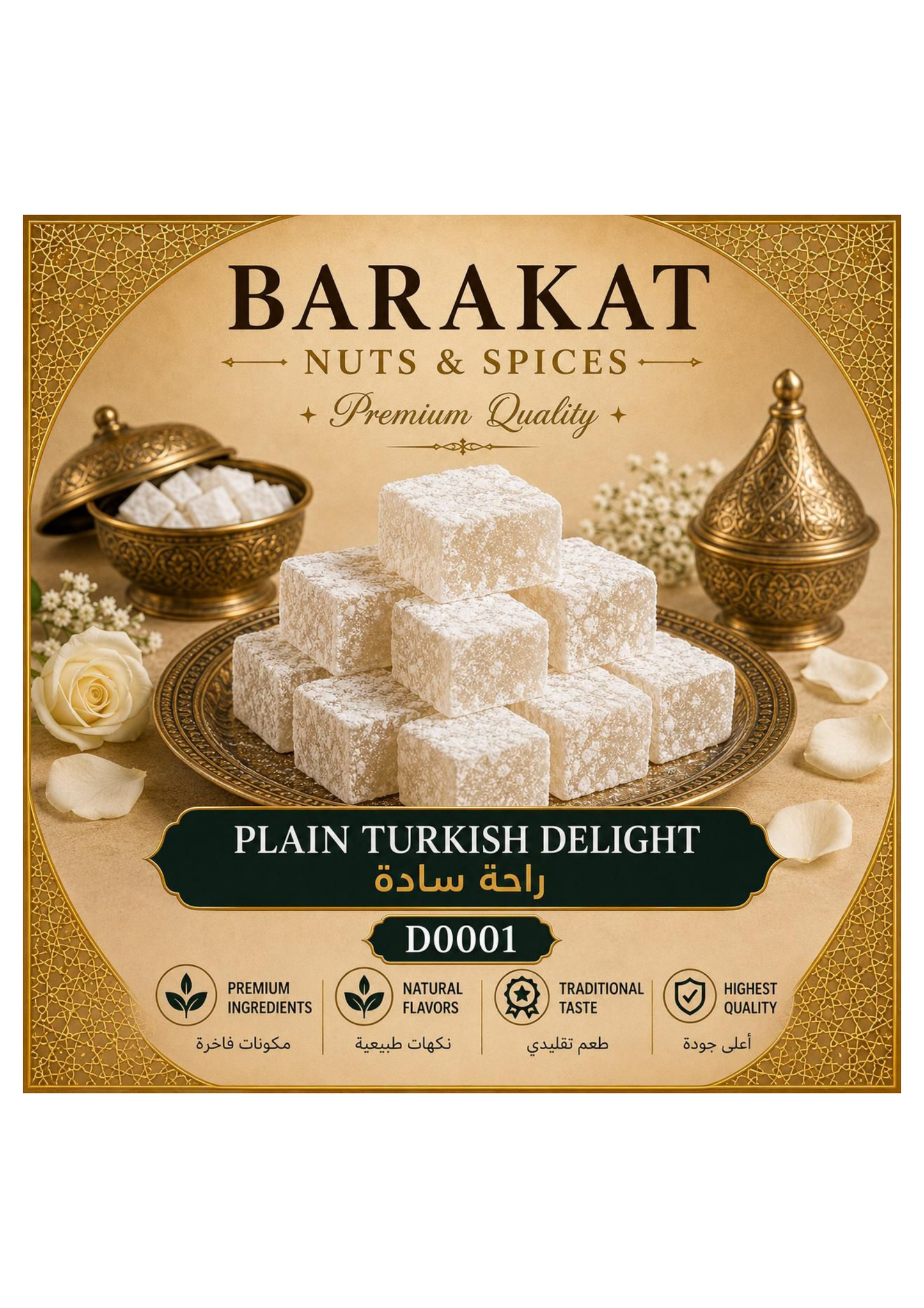 Barakat Plain Turkish Delight product information