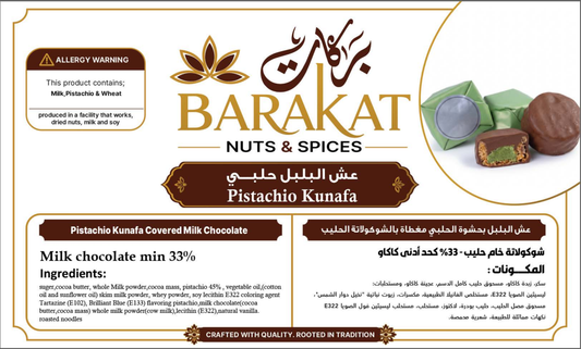 Barakat Pistachio Kunafa product information