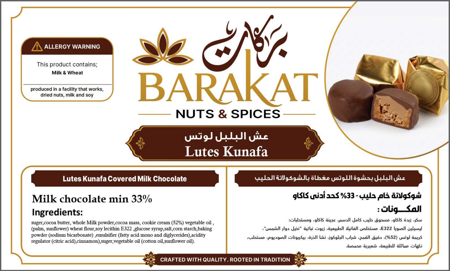 Barakat Lutes Kunafa product information