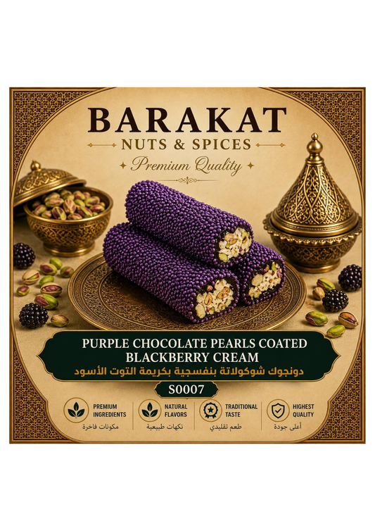 Barakat Purple Chocolate Pearls Coated Blackberry Cream product information
