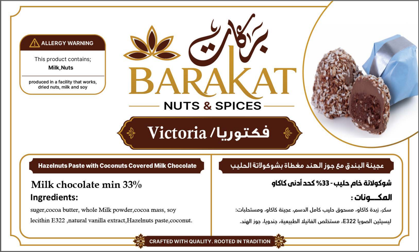 Barakat Victoria product information