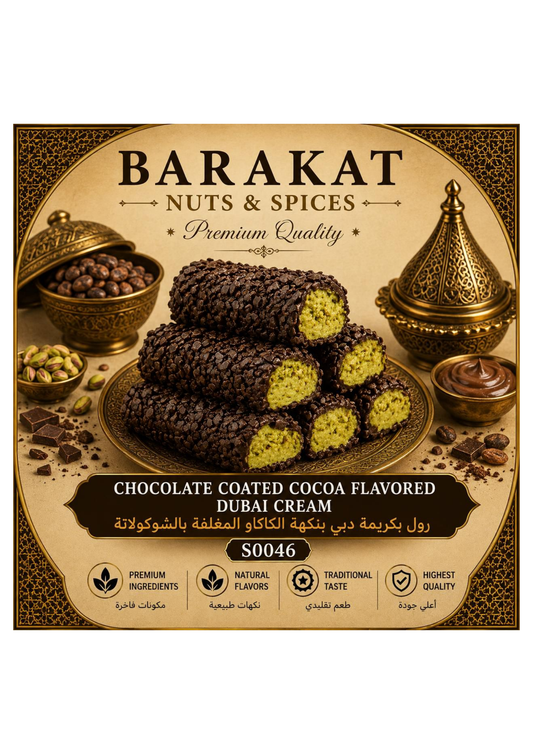 Barakat Chocolate Coated Cocoa Flavored Dubai Cream product information