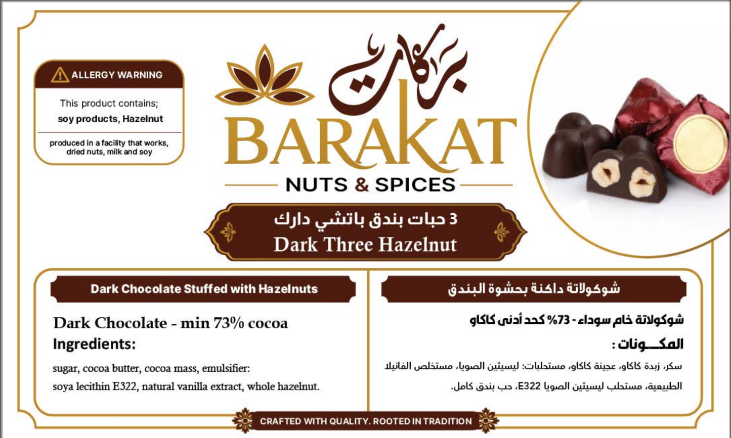 Barakat Dark Three Hazelnut product information