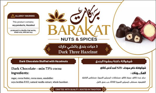 Barakat Dark Three Hazelnut product information