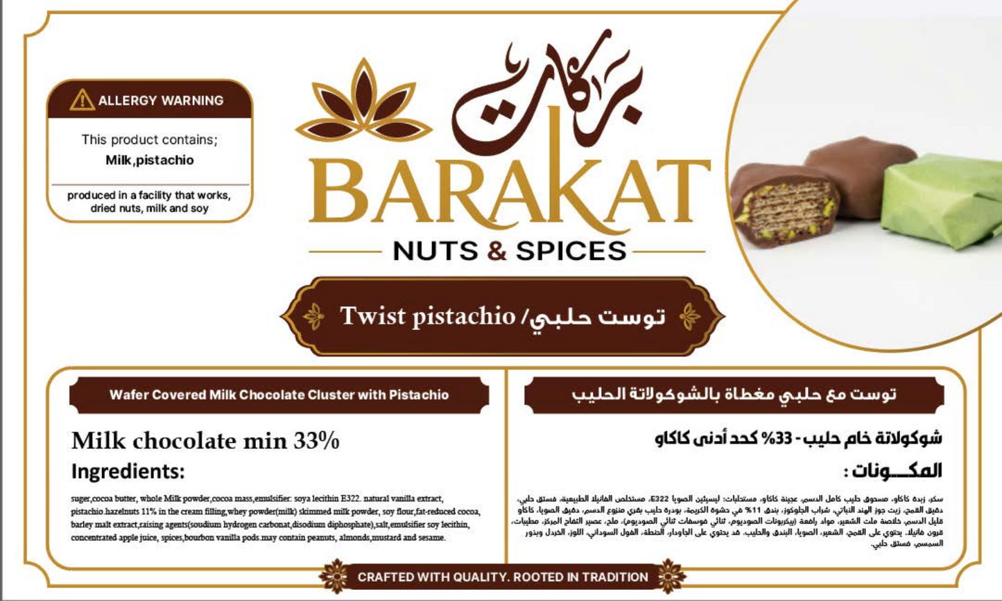 Barakat Twist pistachio product information