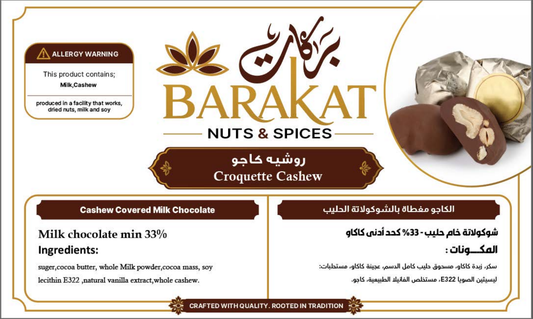 Barakat Croquette Cashew product information
