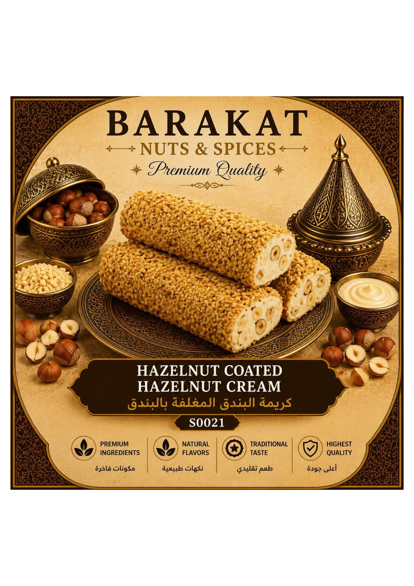 Barakat Hazelnut Coated Hazelnut Cream product information