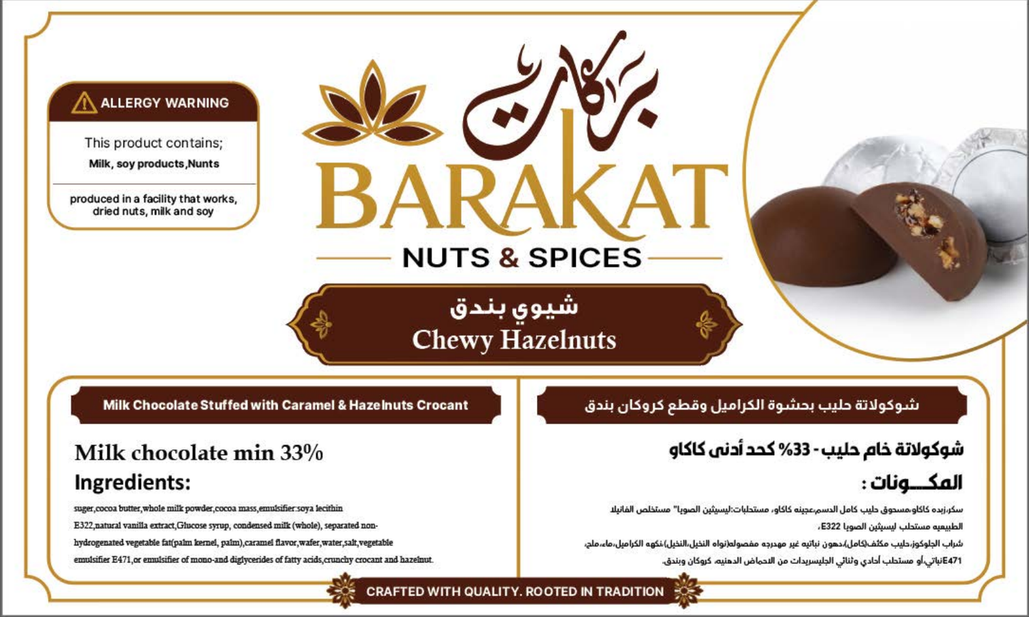 Barakat Chewy Hazelnuts product information