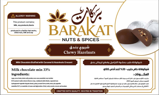Barakat Chewy Hazelnuts product information