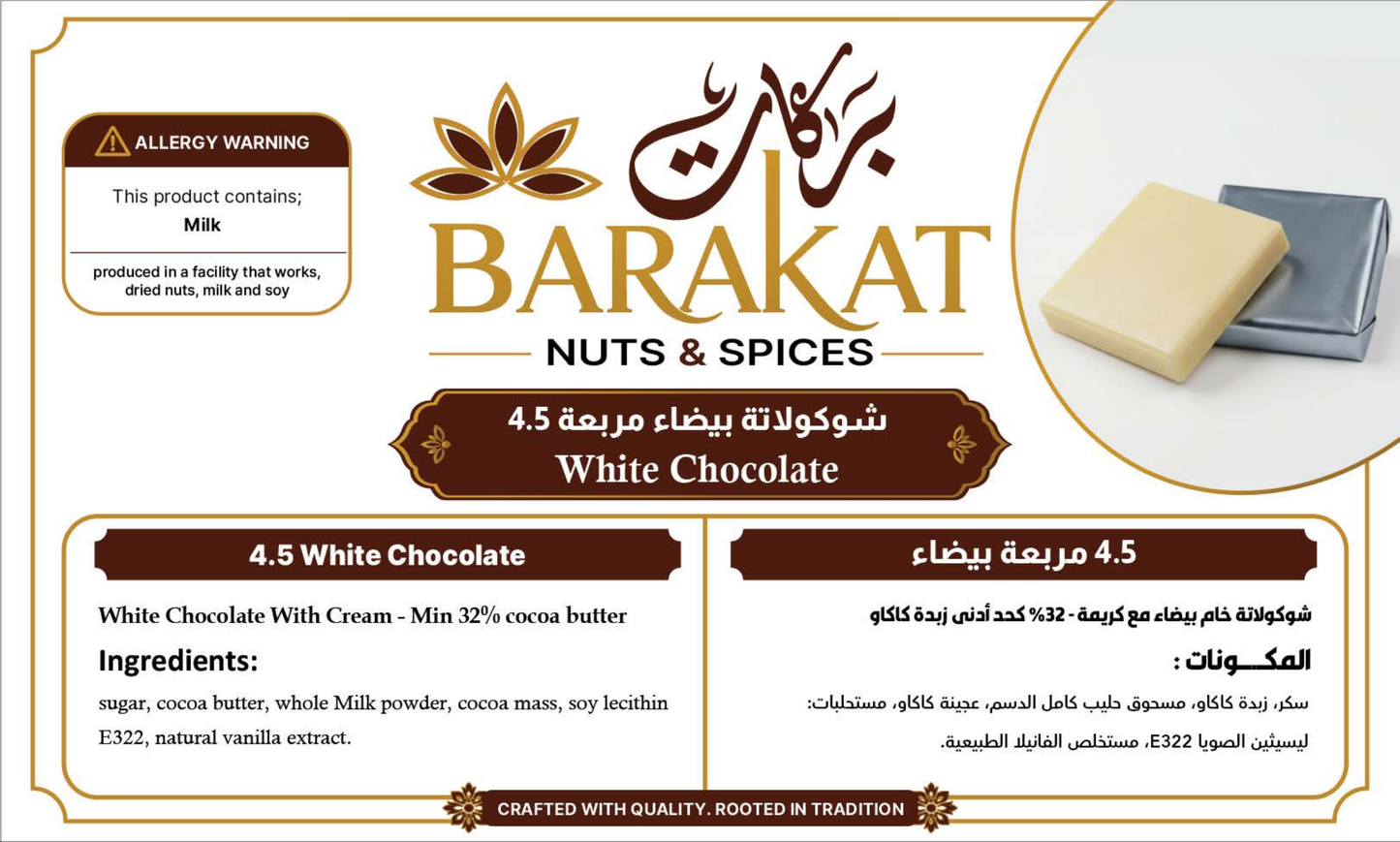 Barakat White Chocolate product information