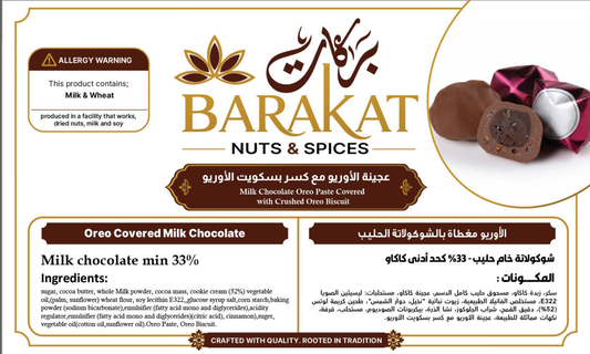 Barakat Milk Chocolate Oreo Paste Covered with Crushed Oreo Biscuit product information