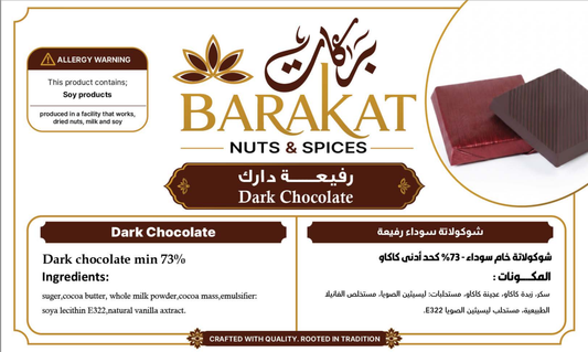 Barakat Dark Chocolate product information