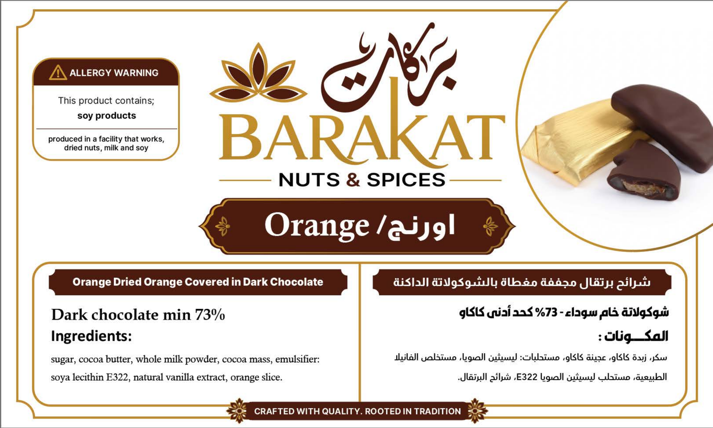 Barakat Orange product information