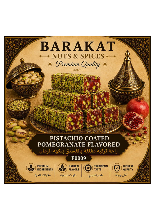 Barakat Pistachio Coated Pomegranate Flavored product information