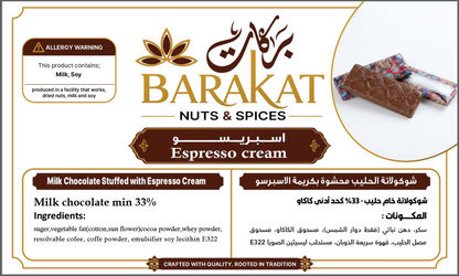 Barakat Espresso cream product information