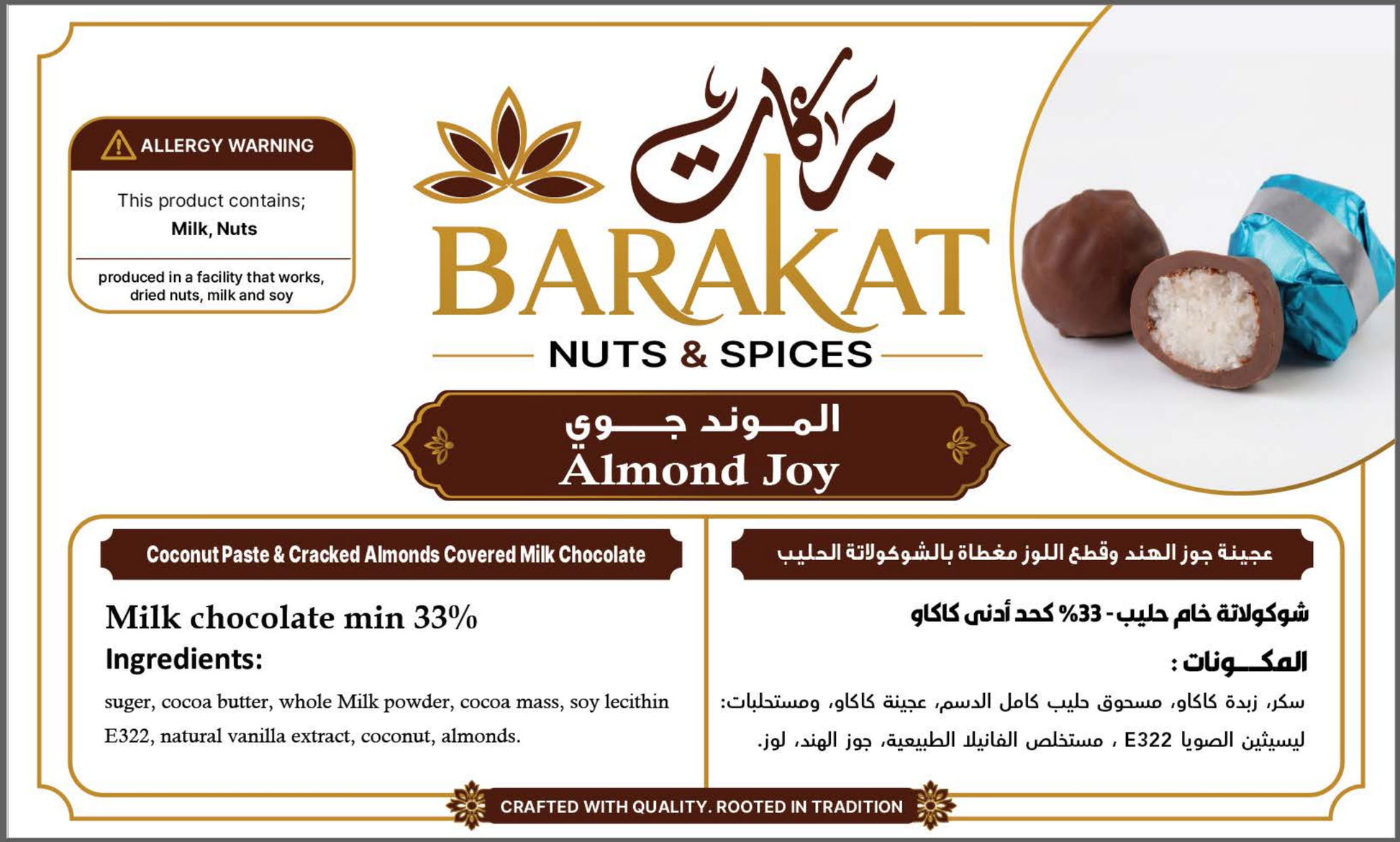 Barakat Almond Joy product information