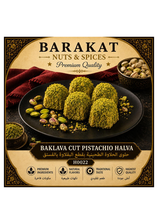 Barakat Baklava Cut Pistachio Halva product information
