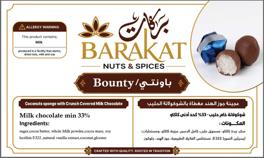 Barakat Bounty product information