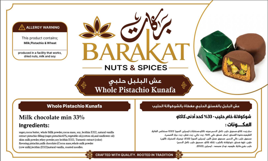 Barakat Whole Pistachio Kunafa product information