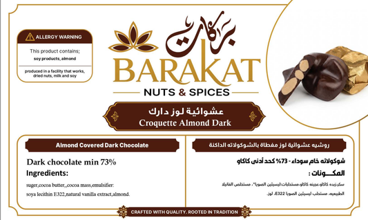 Barakat Croquette Almond Dark product information