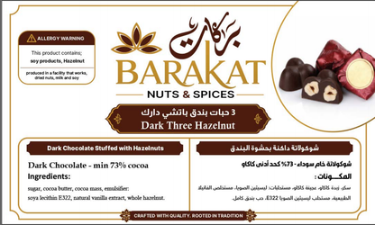 Barakat Dark Three Hazelnut product information