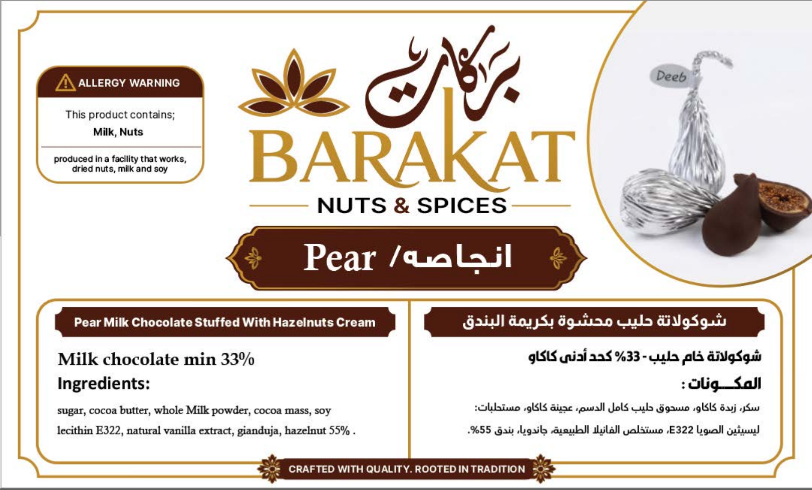 Barakat Pear product information