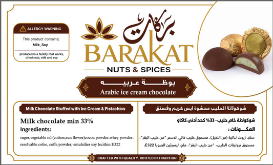 Barakat Arabic ice cream chocolate product information