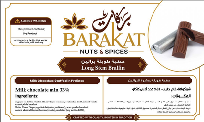 Barakat Long Stem Brallin product information