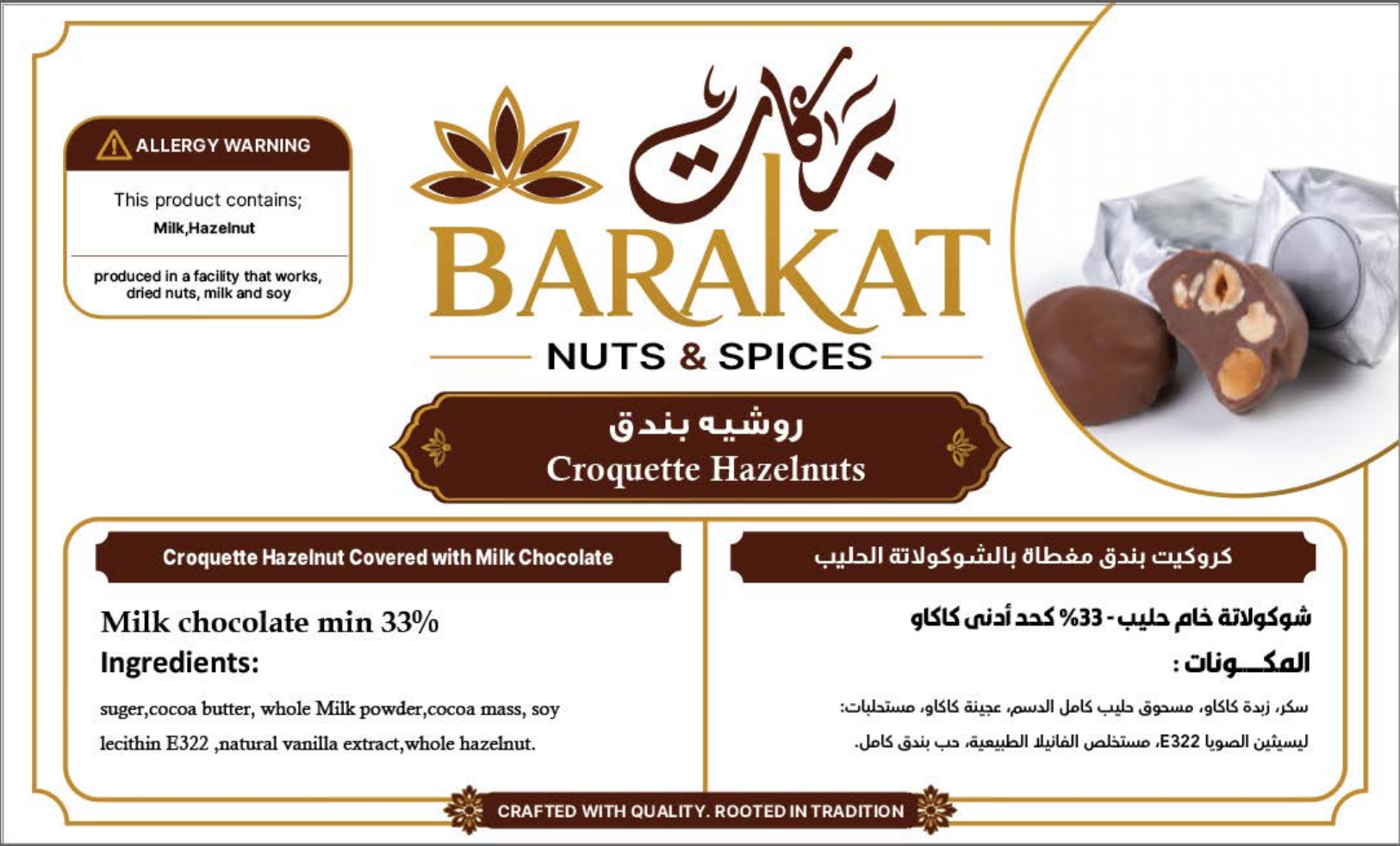 Barakat Croquette Hazelnuts product information