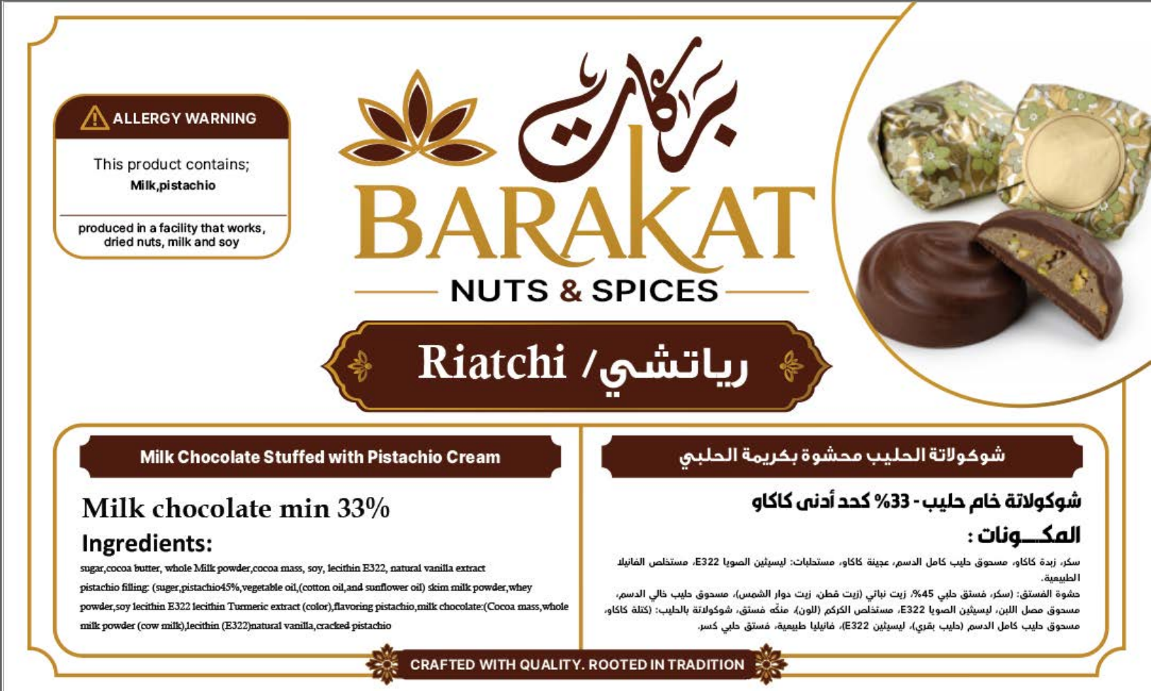 Barakat Riatchi product information