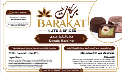 Barakat Kunafa Hazelnut product information